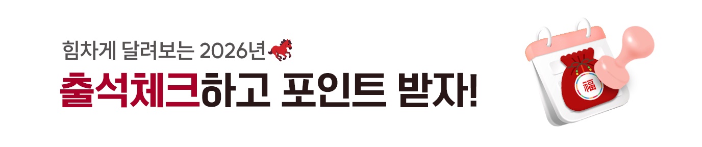 돌쇠네 농산물 이벤트