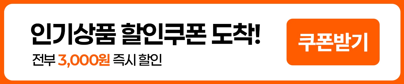 돌쇠네 농산물 이벤트