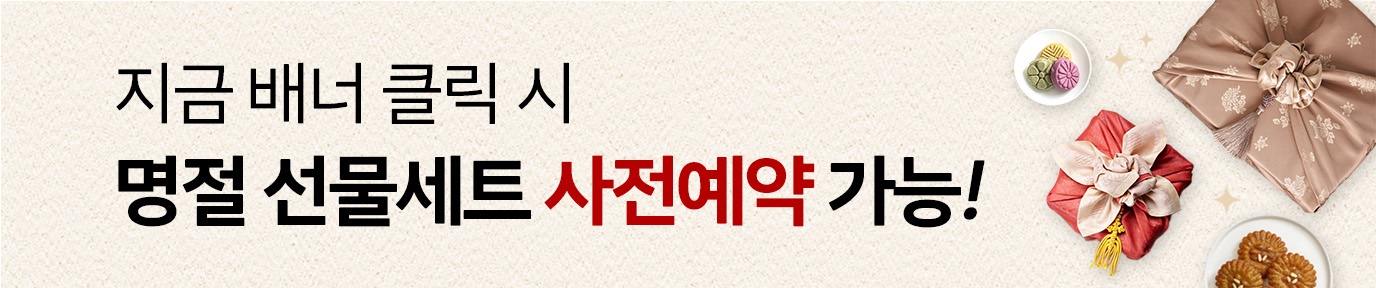 돌쇠네 농산물 이벤트