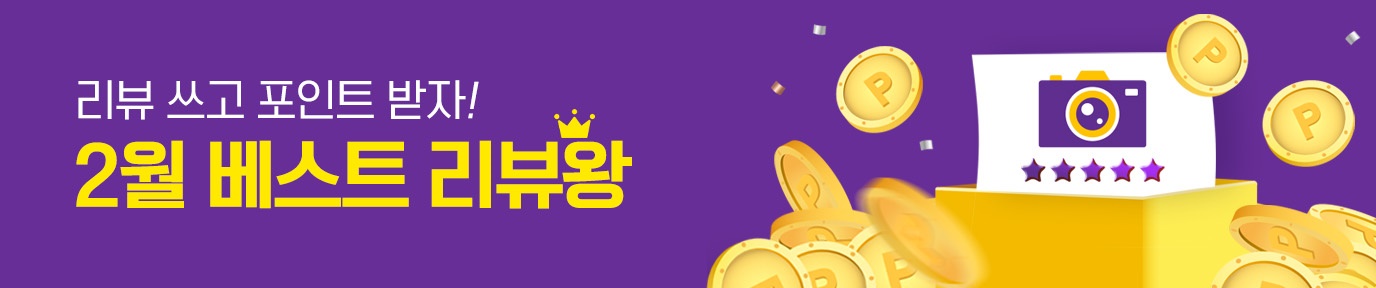 돌쇠네 농산물 이벤트