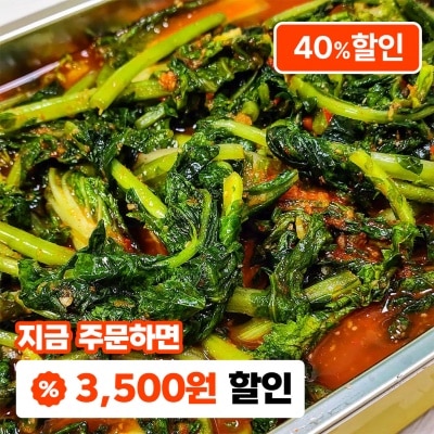 01열무자박이.jpg