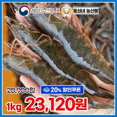 https://aka-dolfood.moall.shop/data/goods/sm7396/small/thum2/05뚱새우.jpg