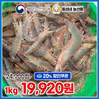 06흰다리새우.jpg