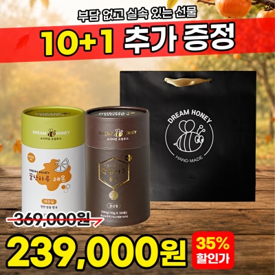 [10+1]국내산 프리미엄 꿀 스틱 선물세트 (홍삼, 레몬)