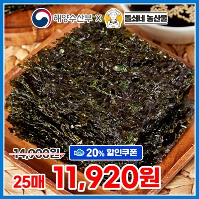 직접 구운 100% 정품 진도 명품 구운 곱창김