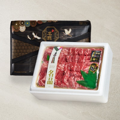 [사전예약] 마장동 30년 경력! 1등급 횡성 한우 등바구니 선물세트 1.2kg