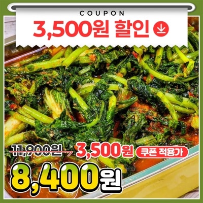 250519)자박이김치_20250613020326426오후_1.jpg