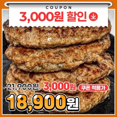 후기가 인정하는 육즙 가득한 돌쇠네 수제 떡갈비