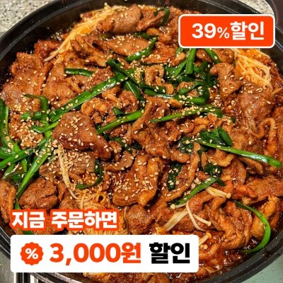 오직 맛으로만 승부하는 1등급 무항생제 유황 오리불고기
