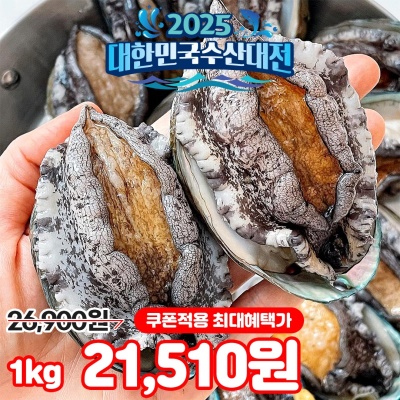 바다의 보양식 프리미엄 완도 활 전복