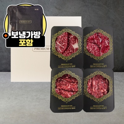 1++(8,9)투뿔한우 횡성 한우 고급지함 선물세트 1.2kg