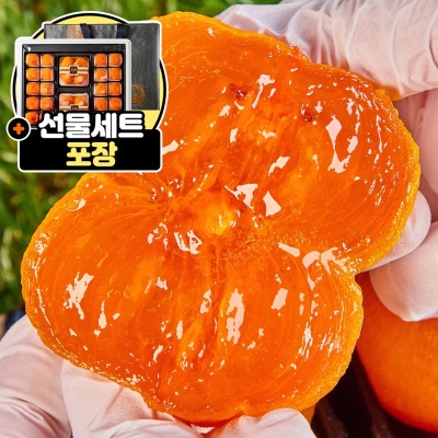 부드럽고 달콤한 실속형 청도 반건시 반시 곶감