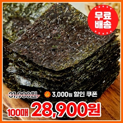 은은한 단맛이 나는 신안 화입 곱창김 1톳 (100매)