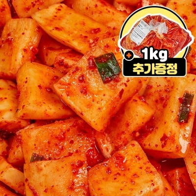 달큰한 가을무로 담근 전라도식 석박지 김치 - 2kg 구매시 1kg 추가증정
