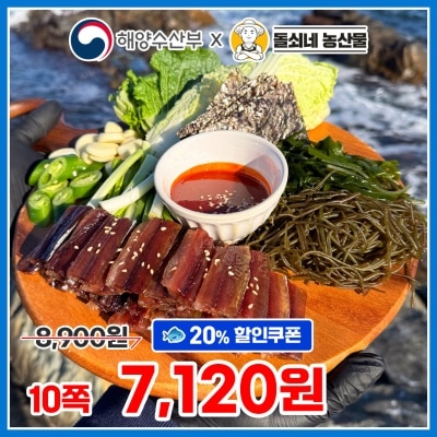 [특가할인] 25년 햇 포항 구룡포 과메기 꽁치 청어