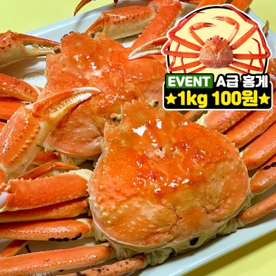 [3주차 슈퍼할인!] 수율 80% 보장! A급 박달대게 러시아 마가단 대게 2kg