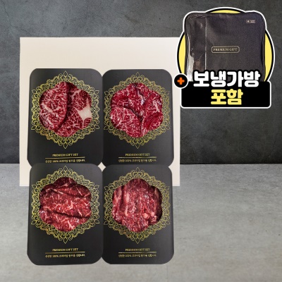 1++(8,9)투뿔한우 횡성 한우 고급지함 선물세트 1.2kg