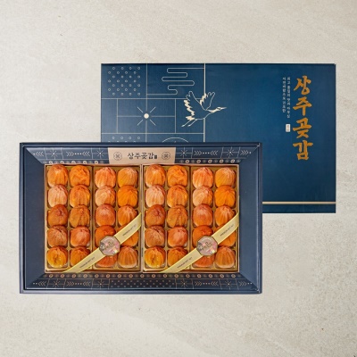 자연 바람으로 건조한 상주 건시 곶감 선물세트