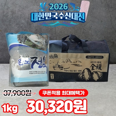 살아있는 완도 활 전복 프리미엄 선물세트