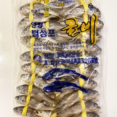 전통 방식으로 말린 영광 가정용 참조기 굴비 20미 40마리