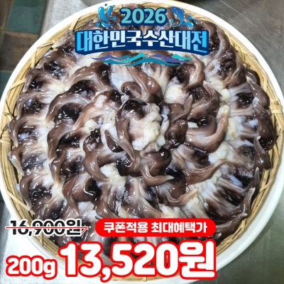 100% A급 정품 자연산 손질 초코 새조개