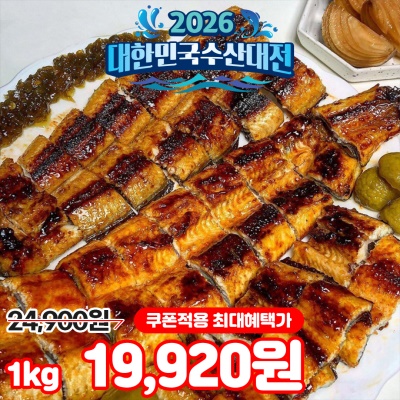 두툼한 자포니카 풍천 대장어 민물장어 1kg (실중량 750g 내외)