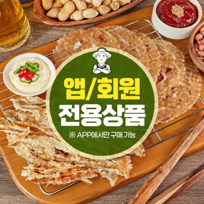 술안주 찰떡궁합 알짜배기 주전부리 10종!