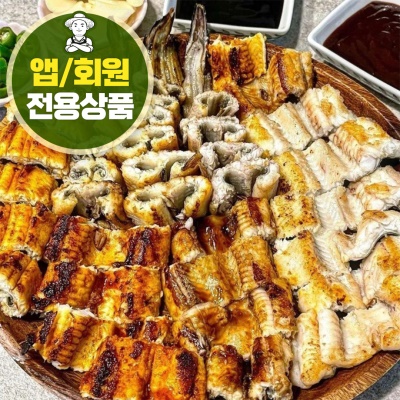 자연산 바다장어 대장어 1kg (소스 2개 증정)
