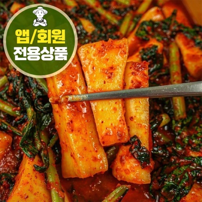 아삭-아삭 갓 담근 알타리 총각김치 3kg