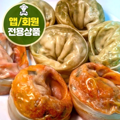 푸짐한 김치왕만두 고기왕만두 1kg