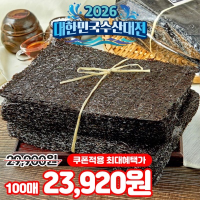 맛있다고 소문난 비화입 명품 진도산 곱창김 1톳 (100매)