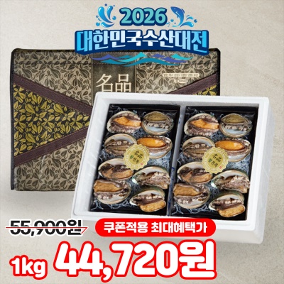 프리미엄 명품 포장 완도 전복 선물세트