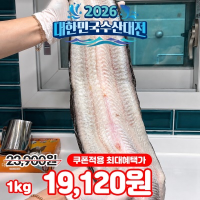 국내산 자포니카 특대 사이즈 대물 풍천 민물장어 1kg