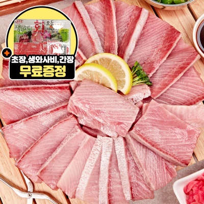 올해 첫 방어! 8kg 이상 제철 대방어회 필렛 500g
