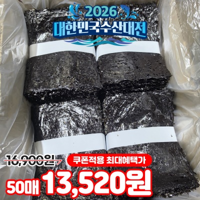 100% 곱창김 원초를 사용한 비화입 햇 곱창김