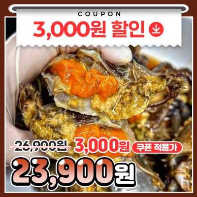 대통령표창장 수상, 70년 전통 100%국내산 알배기 간장게장/양념게장