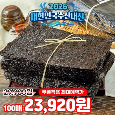 맛있다고 소문난 비화입 명품 진도산 곱창김 1톳 (100매)