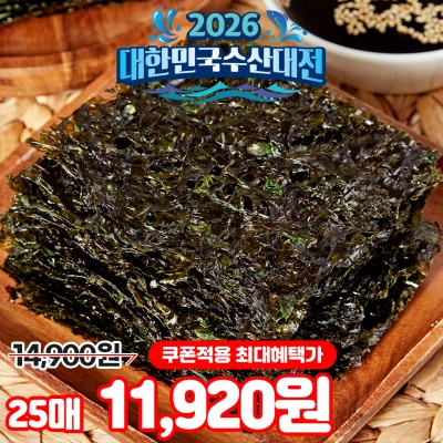 직접 구운 100% 정품 진도 명품 구운 곱창김