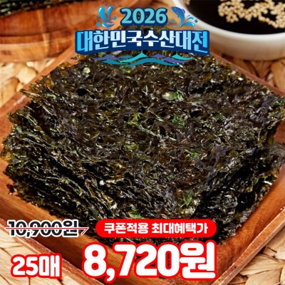 직접 구운 남해안 100% 명품 구운 곱창김