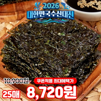 직접 구운 남해안 100% 명품 구운 곱창김
