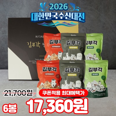 시그니처 시즈닝을 뿌려 더 바삭한 김부각 선물세트