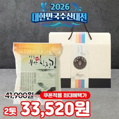 친환경 마른김 선물세트 2종 (일반 김, 곱창돌김)