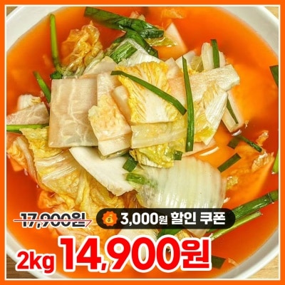 제철에 먹으면 더 시원한 제철별미 나박 물김치 나박김치