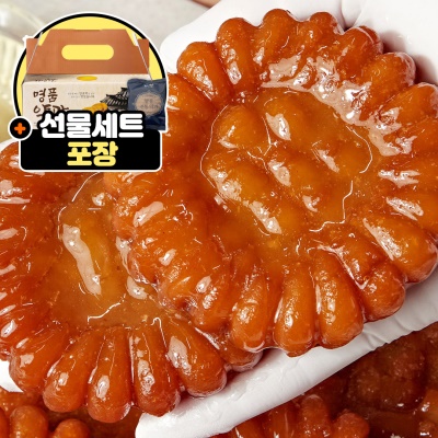 3번 튀긴 궁중 국산 단호박 약과 선물세트