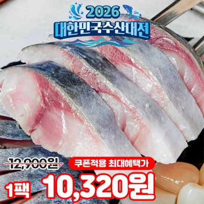 고급 이자카야 안주를 집에서! 국내산 고등어 초절임 시메사바