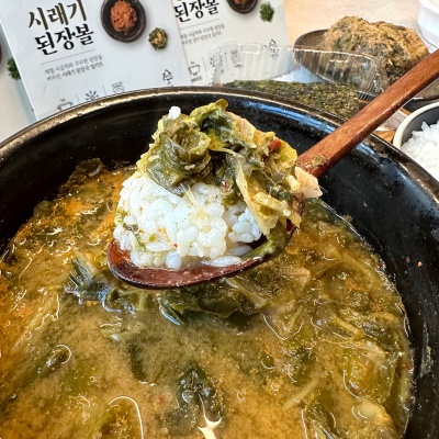 초간단 국내산 재료 된장볼 3종 140g*4팩