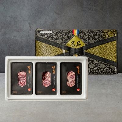  [명절 전 도착!] 웻에이징 비법숙성! 1등급 한우 3구 명절 선물세트 1.2kg