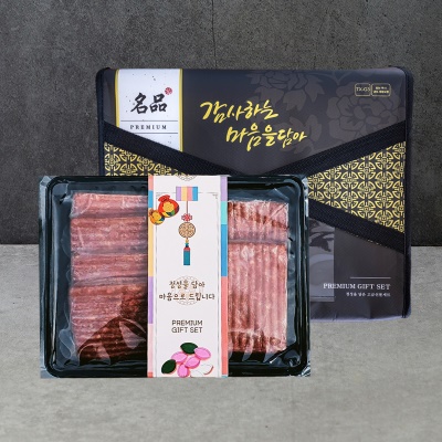 100% 한우로 만든 수제 떡갈비 선물세트