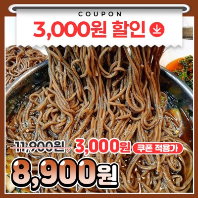 시~원한 냉 메밀소바 비빔 메밀소바 6인분