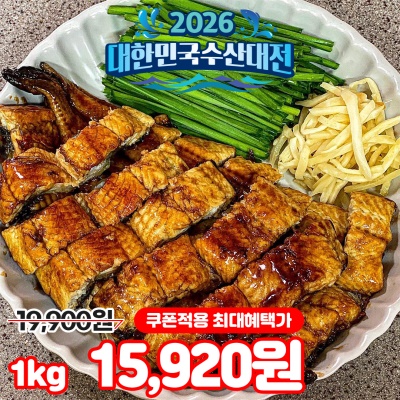 자포니카 풍천 대장어 민물장어 1kg